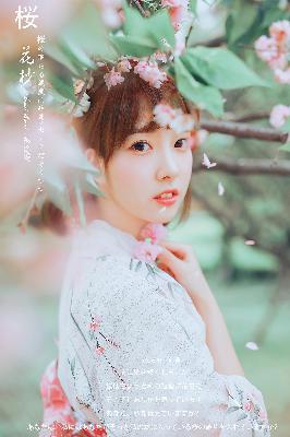 二人免费高清第26集